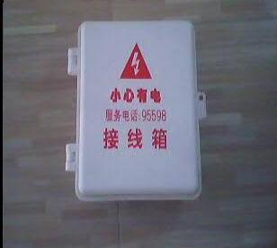 供应接线箱